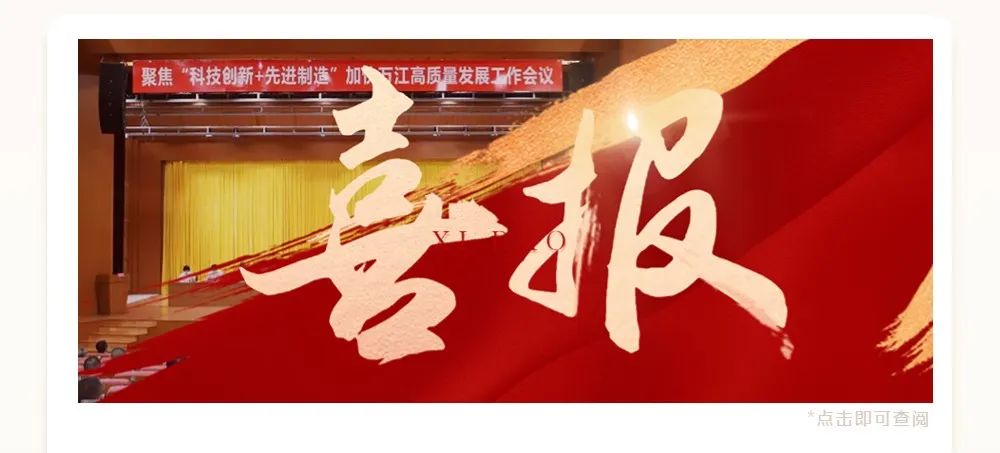 日本最大成网人站免费资讯｜ 13载砥砺奋斗 日本最大成网人站免费发展正当时