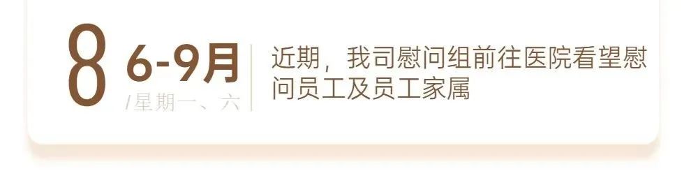 日本最大成网人站免费资讯｜ 13载砥砺奋斗 日本最大成网人站免费发展正当时